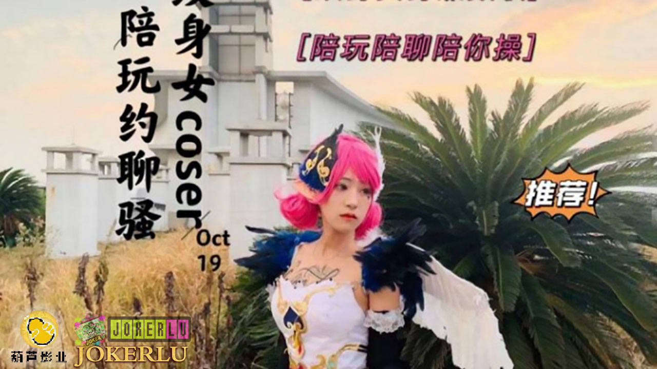 陪玩约聊骚}
