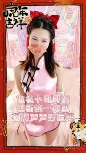 新春贺岁翘乳蜜汁网红美少女▌小甜糕 ▌情趣旗袍白丝骑乘阳具 蛮腰舞动索取美妙快感 高潮瘫软少女胴体