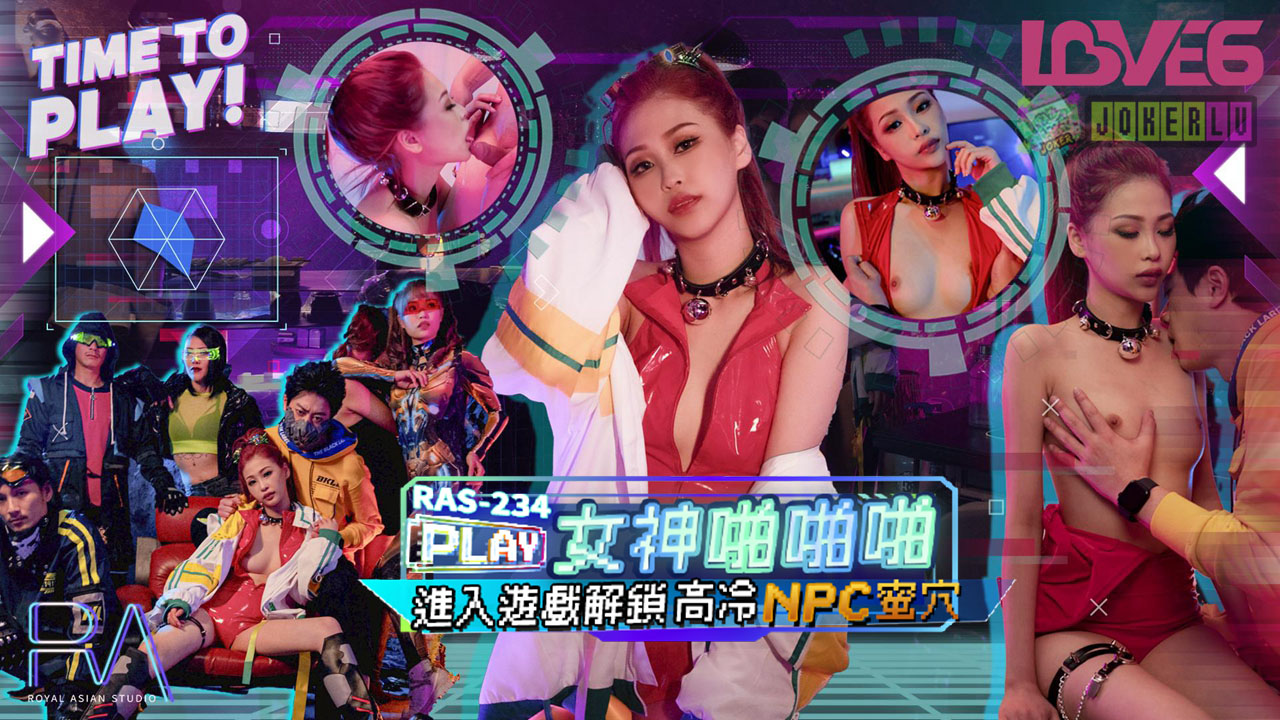 皇家华人 RAS-0234 进入游戏解锁高冷女神NPC啪啪啪}