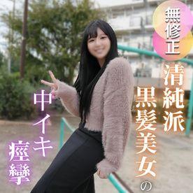 FC2PPV-4808856- 【初撮り】本物素人が凝縮された18歳。。。乃●坂にいそうな清純派がおじさんち}